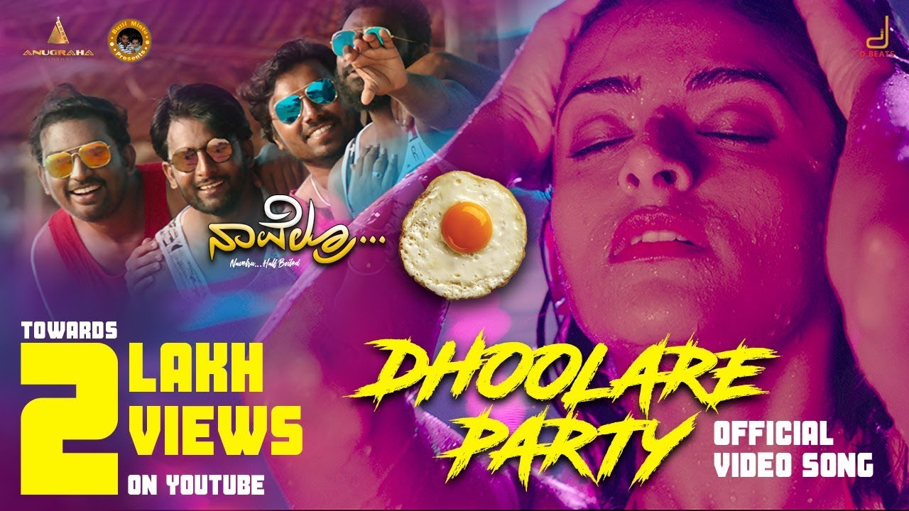 Dhoolare party  - navelru halfboiled