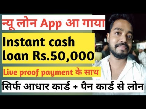 Credicxo Instant Personal loan app Rs.50,000 |Aadhaar card + Pan card Only | Live Proof Loan Video