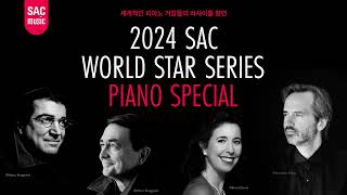 2024 𝑺𝑨𝑪 월드스타시리즈 – 𝑷𝒊𝒂𝒏𝒐 𝑺𝒑𝒆𝒄𝒊𝒂𝒍 ㅣ #무빙포스터