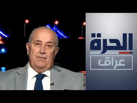 شاهد بالفيديو.. ما هي أسباب انخفاض التضخم في العراق خلال الشهرين الماضيين؟