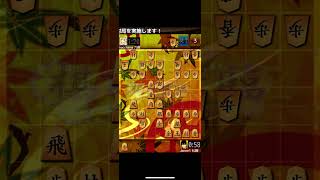 函館で将棋ウォーズやってみた