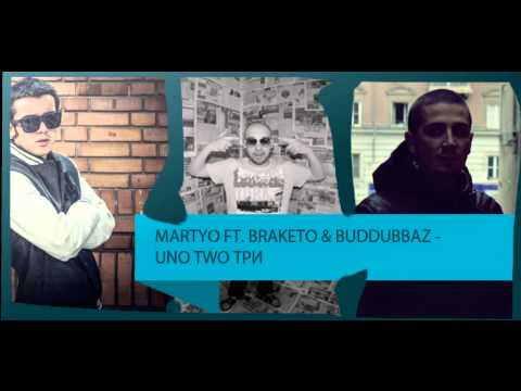 Martyo ft. Braketo & Buddubbaz - Uno Dos Три