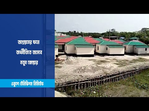 ১৪২ ভূমিহীন পরিবার পেয়েছে নতুন ঘরের চাবি