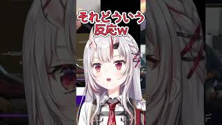 お嬢それどういう反応ｗ【百鬼あやめ/ホロライブ切り抜き】