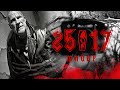 25 17 quot Майор quot von 25 17 channel vo