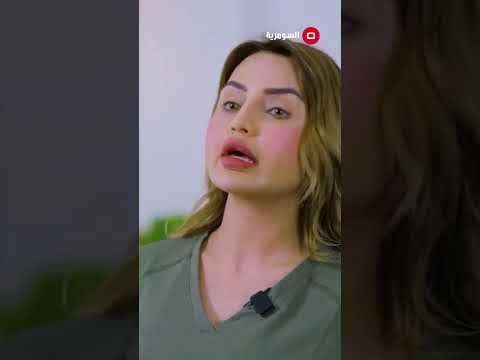 شاهد بالفيديو.. تفتيح لون البشرة#shorts