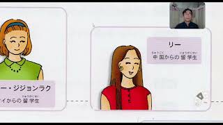 4wl 2lec 生活日本語 0課1生活会話1あいさつこんばんはまで 21 1年1学期に修正編集QSV固定量子化品質9