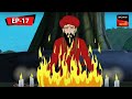 তান্ত্রিক ও জমিদার Kalpopurer Galpo Bangla Cartoon Episode 17