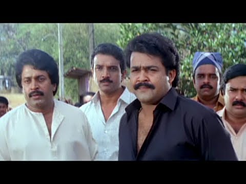 എൻ്റെ കൈ തരിച്ചിട്ട് പാടില്ല, വിടാടാ | Devasuram | Mohanlal | Mass Movie Scene