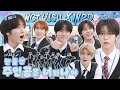 SUB EP 43 2 NCT WISH CONFIDENT DANCERS HEARTY EATERS ‍ ️ IDOL 1N2D NCT WISH PART 2 4K