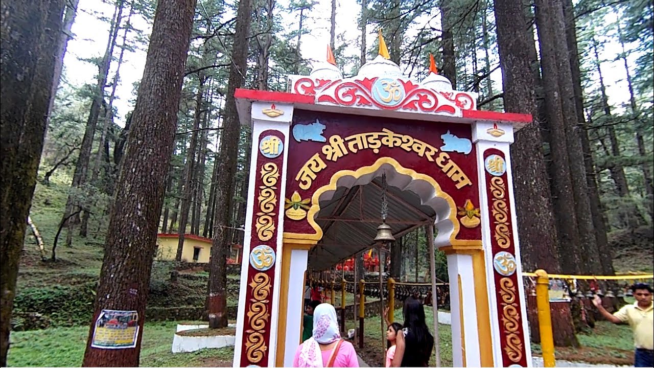तारकेश्वर महादेव टैम्पल । A holy place in uttarakhand india