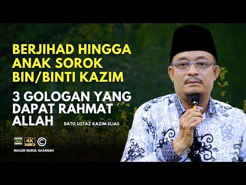 DATO USTAZ KAZIM ELIAS - 3 JENIS ORANG YANG MENDAPAT RAHMAT ALLAH