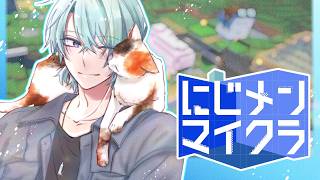 【#にじメンマイクラ】#8 実はタスクがめっちゃある【渚トラウト/にじさんじ】