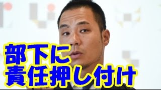 【佐野談話】佐野研二郎のパクリ問題での言い訳が酷すぎるｗ