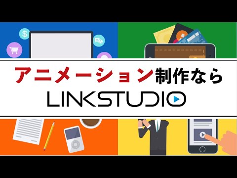 オリジナルのアニメーション制作をアプリで依頼できるクリエイター一覧はこちら ココナラ