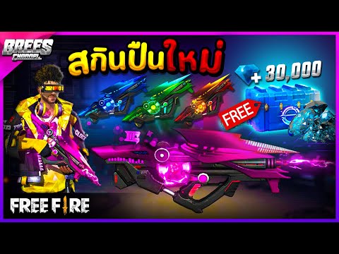 ฟีฟายแอดวานซ์