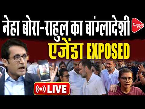 Pradeep Bhandari SLAMS Rahul Gandhi & Neha Bora | Bangladesh Connection in Protest Exposed?