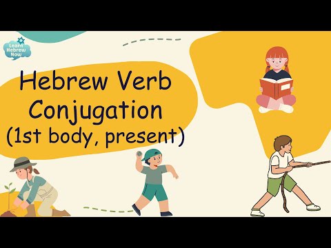 Hebrew Verbs 101: More Hebrew vocabulary for beginners with conjugation and Pronunciation!