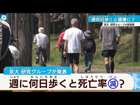 歩くと痩せますか、それとも走る必要がありますか?