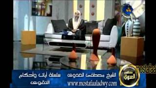 منوعات 256 سلسلة أيات وأحكام15 9 2009