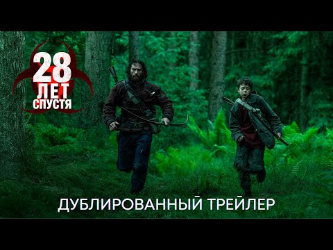 Трейлер