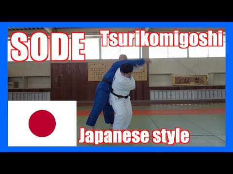 How to throw SODE tsurikomigoshi like a japanese.