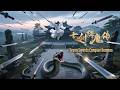 Seven Swords Conquer Demons Chinese Wuxia Martial Arts Action Movie Full Movie HD