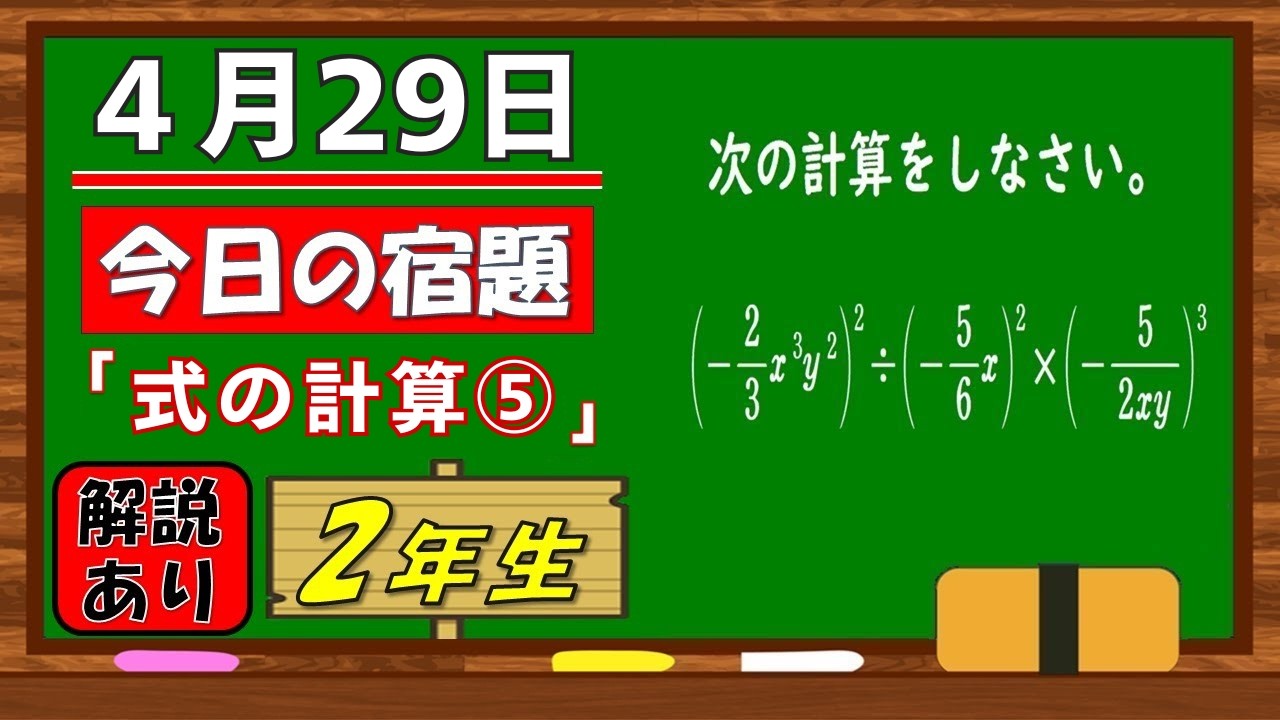 YouTubeサムネイル