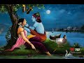 Radha Tumi Sobe Tei Acho Radha Krisna Love Song Status