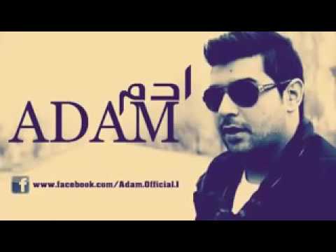 يا قلوب ادم