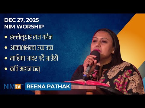 NIM Worship - Reena Pathak - December 27, 2025