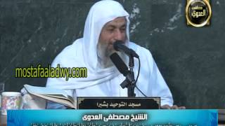 صورة البخاري (138)"من دخل ليؤم الناس فجاء الإمام الأول فتأخر الأول "كتاب الأذان باب(48)للشيخ مصطفى العدوي