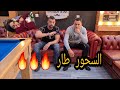 نزار مبقاش باغي يعيش فالدل 🔥🔥