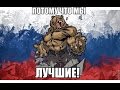 ШОК! Урок патриотизма в российской школе (слабонервным не смотреть) 