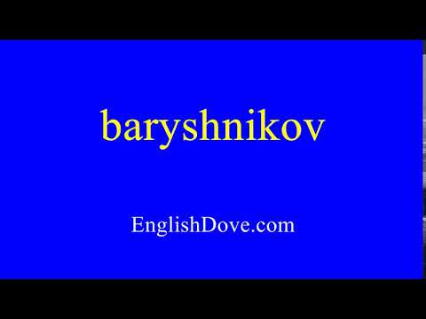 How to pronounce baryshnikov in American English.