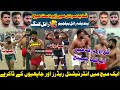 Sapanwala Vs Watoo |Top Challlenge Match 2024 | BRB Club Vs Royal king Club | 72 Gb Kabaddi Cup