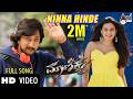 Ninna Hinde Video Song Maanikya Kichcha Sudeep V Ravichandran Arjun Janya Jayant Kaikini