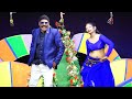 Damunte Kasuko Song By G Lazar Sri Chejaralammatalli Tirunala