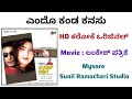 Yendu Kanda Kanasu Karaoke From Lankesh Patrike Movie Kannada