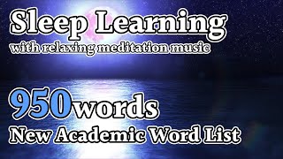 Sleep Learning: 950 words from New Academic Word List【NAWL】for English Proficiency Test preparation