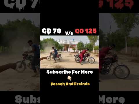 Cd 70 vs cg 125 touchan mukabla😍🔥🔥 #minivloging #vlogging #youtube #youtubeshort #cd70 #cg125