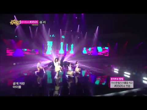 130831 f(x) -Rum Pum Pum Pum
