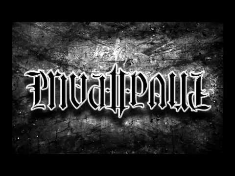 Private Paul (KASH) & JAW - Kash der Boss (HD)