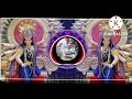 Lat Kholke Nacho Meri Maa Remix Dj BdX Production Kangla