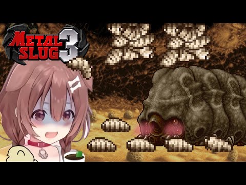 【ENG SUB】Korone doesn't like worms.. - Korone Metal Slug 3 Best Moment hololive