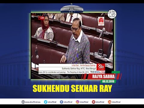 Sukhendu Sekhar Ray speaks on The Recycling of Ships Bill, 2019