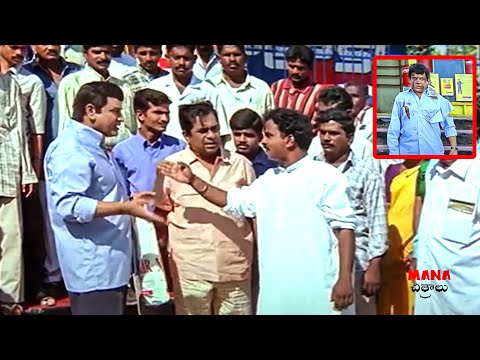 Avs , Brahmanandam And Venu Madhav Hilarious Comedy Scene | Mana Chitralu