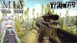 【EFT】M1A　With  M61【ゆっくり実況】