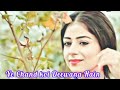 Ye Chand Koi Deewana Hain MP3 High Quality MP3 High Quality Download Free Music High Quality Song