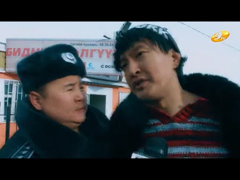 UVLIIN INEEMSEGLEL 2019 ll ӨВЛИЙН ИНЭЭМСЭГЛЭЛ 2024 TSOO SHINE 2023